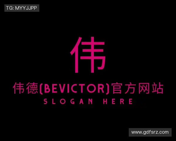 发现韦德体育bevictor