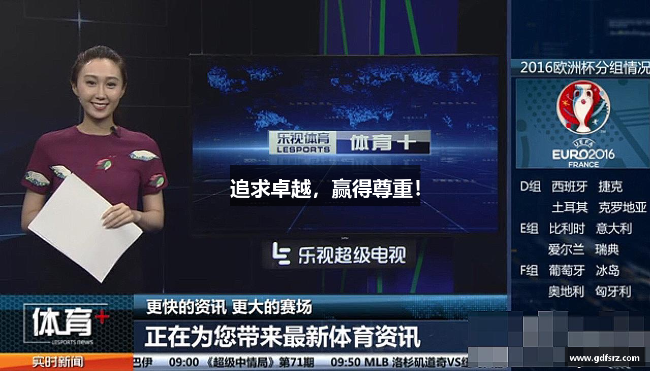 金年会平台追求卓越，赢得尊重！